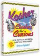 100750 Kosher for the Clueless but Curious: A Fun, Fact-Filled, and Spiritual Guide to All Things Kosher